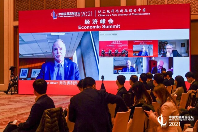 江森自控CEO乔治·奥利弗在中国发展高层论坛发言全文首次公开